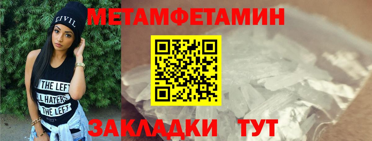 LSD-25  NBOMe  Камышин  Вход с VPN  МДМА  Каннабис  ГАШИШ  Мефедрон   A PVP СОЛЬ  