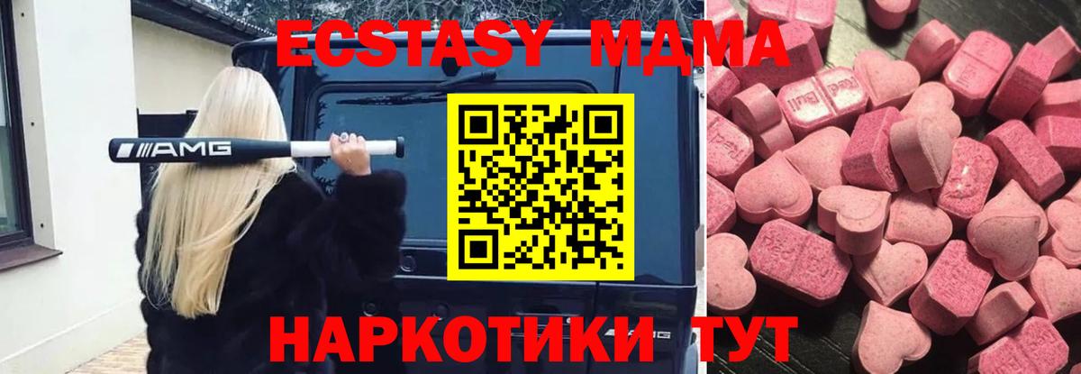 КОКАИН Камышин
