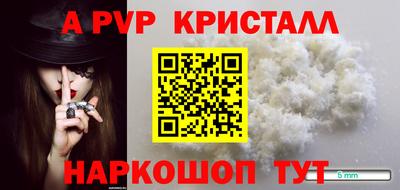 гидра Конаково
