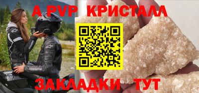 гидра Конаково