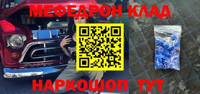 каннабис Комсомольск-на-Амуре