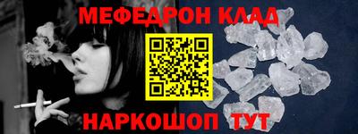каннабис Комсомольск-на-Амуре