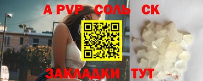 таблы Коммунар