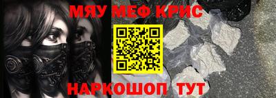 таблы Коммунар