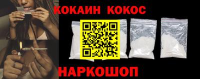 каннабис Комсомольск-на-Амуре