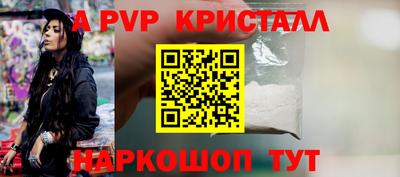 гидра Конаково