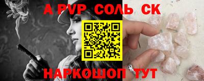 каннабис Комсомольск-на-Амуре