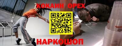 гидра Конаково