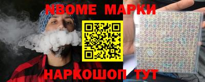 гидра Конаково