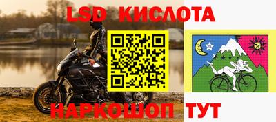 гидра Конаково