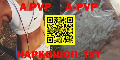 гидра Конаково