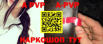 каннабис Комсомольск-на-Амуре
