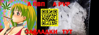 таблы Коммунар