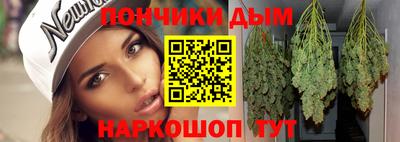 каннабис Комсомольск-на-Амуре