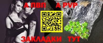 таблы Коммунар