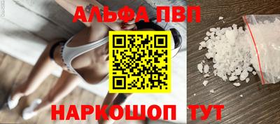 таблы Коммунар
