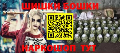 каннабис Комсомольск-на-Амуре