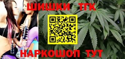 гидра Конаково
