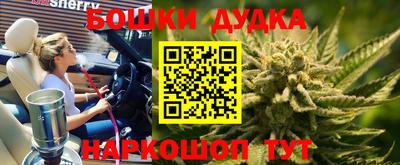 гидра Конаково