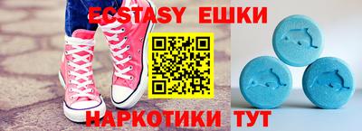 таблы Коммунар