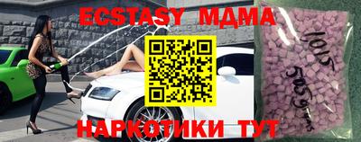 гидра Конаково