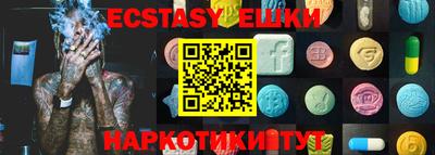 каннабис Комсомольск-на-Амуре