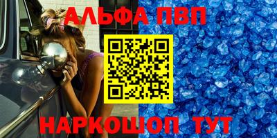таблы Коммунар