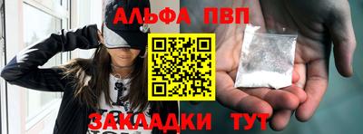 гидра Конаково