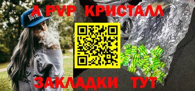 таблы Коммунар