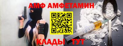гидра Конаково