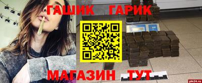 таблы Коммунар