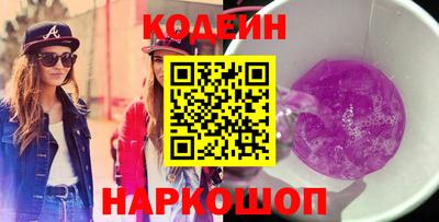 каннабис Комсомольск-на-Амуре
