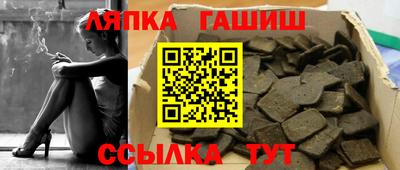 каннабис Комсомольск-на-Амуре