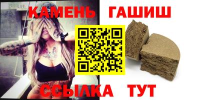 таблы Коммунар