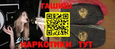 каннабис Комсомольск-на-Амуре
