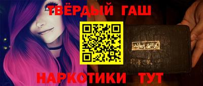 каннабис Комсомольск-на-Амуре