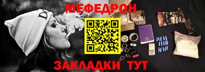таблы Коммунар