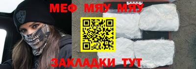 каннабис Комсомольск-на-Амуре