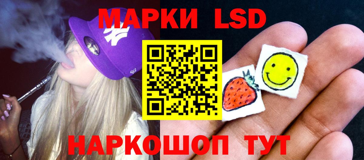 LSD-25 экстази кислота  Вход с VPN  LSD-25 экстази  ЛСД экстази ecstasy  Камышин 