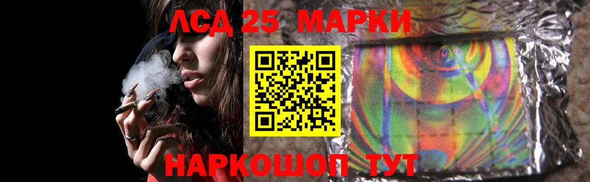 ЛСД экстази ecstasy Камышин
