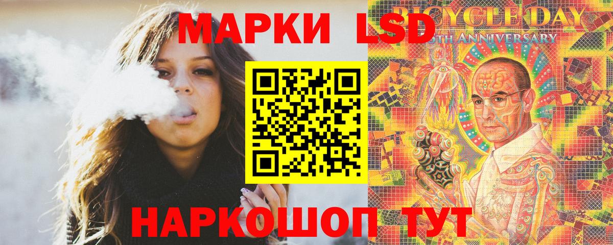 Марки 25I-NBOMe 1,8мг Камышин