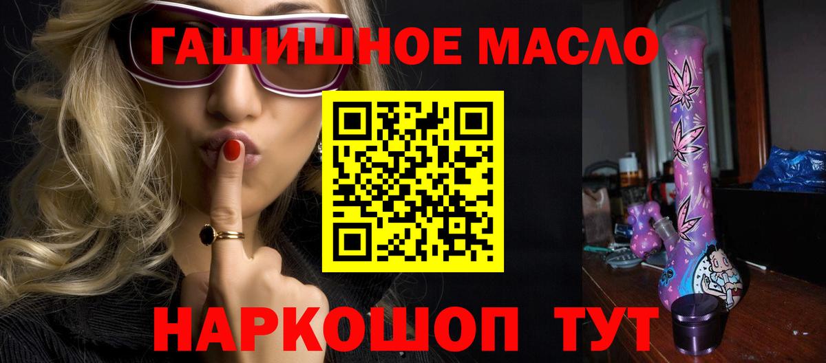 Дистиллят ТГК Wax  ТГК концентрат  Камышин  Вход с VPN 