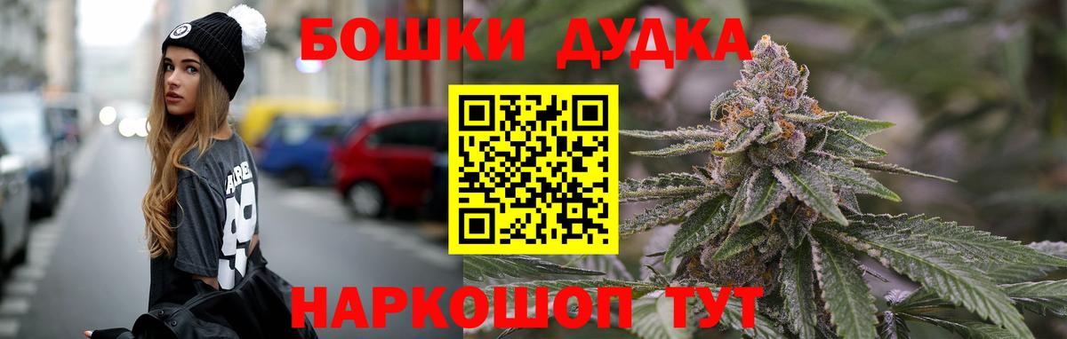 Бошки марихуана планчик  Каннабис тримм  Вход с VPN  Канабис Bruce Banner  Камышин  Конопля план 